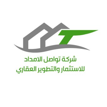 الامداد الاستثمار